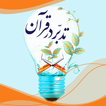 session image