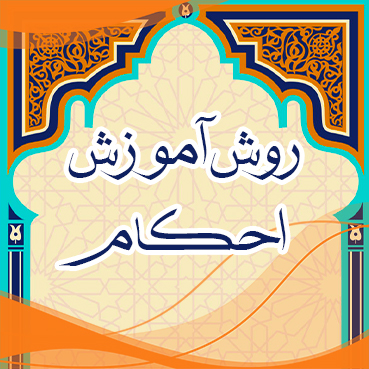 session image
